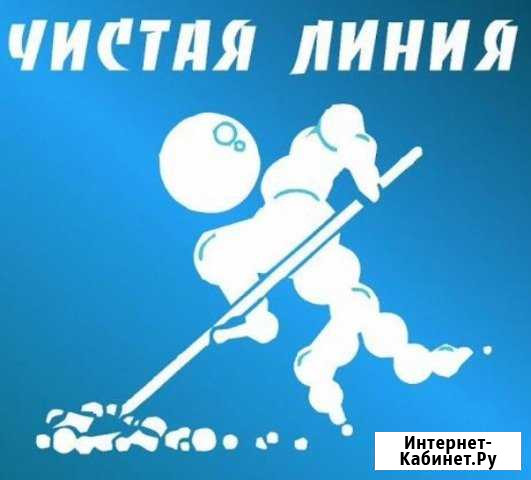 Стирка,чистка,химчистка ковров Бийск - изображение 1