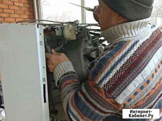 Ремонт стиральных машин Новосибирск