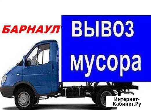 Грузоперевозки. Грузчики в Барнауле Барнаул