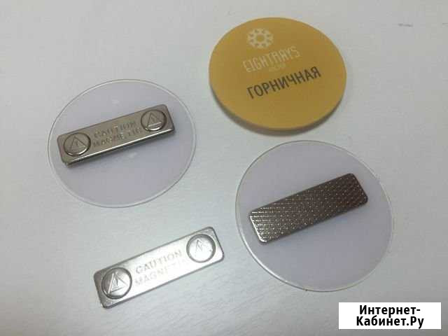 Изготовление бейджей Курск - изображение 1