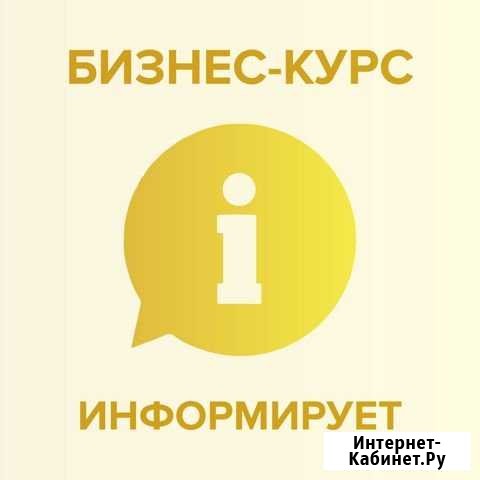 Квалифицированная электронная подпись Киров - изображение 1