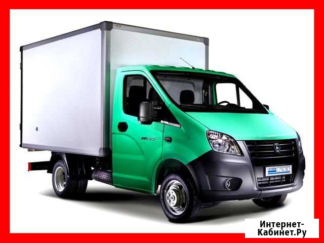 Грузоперевозки газель Ленинск-Кузнецкий - изображение 1