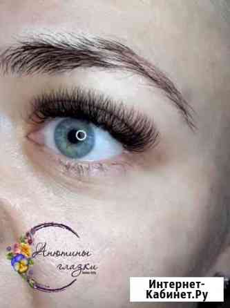 Наращивание ресниц Белгород