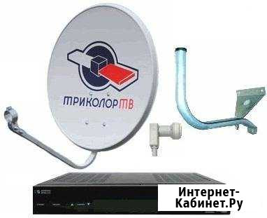 Спутниковые антенны. Установка и настройка Курган - изображение 1