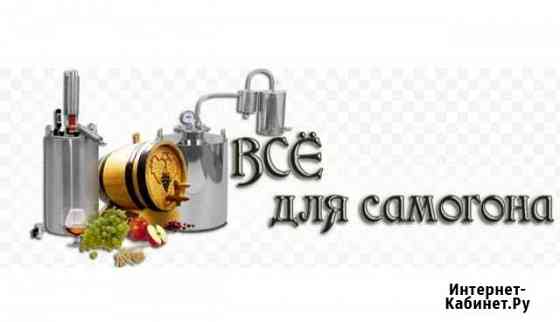 Ищу инвестора Новороссийск
