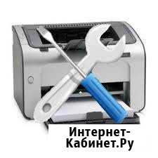 Заправка картриджей, ремонт огтехники Волжский Волгоградской области - изображение 1