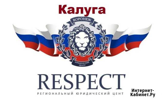 Оформление и регистрация гбо, реф, двс в гибдд Калуга - изображение 1