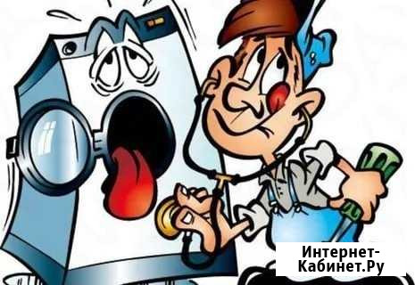 Ремонт стиральных машин Алексеевка - изображение 1