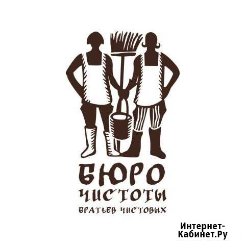 Генеральная уборка квартиры Набережные Челны - изображение 1