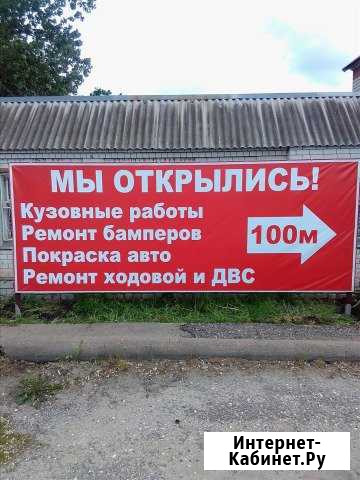 Сто Новоаннинский - изображение 1