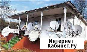 Антенны. Настройка, установка Тюмень - изображение 1