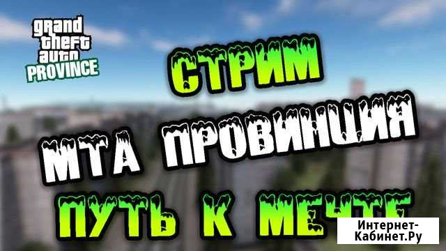 Превью к видео Песчанокопское - изображение 1