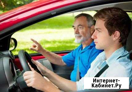 Частные уроки вождения Пугачев - изображение 1