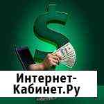 Ремонт компьютера, ноутбука Лениногорск