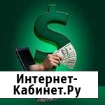 Ремонт компьютера, ноутбука Лениногорск - изображение 1