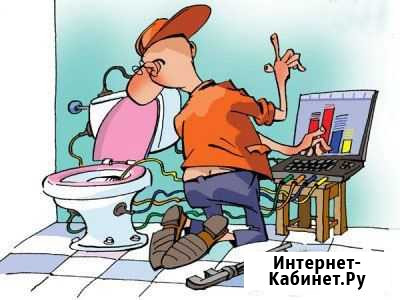 Твой -сантехник Миасс - изображение 1