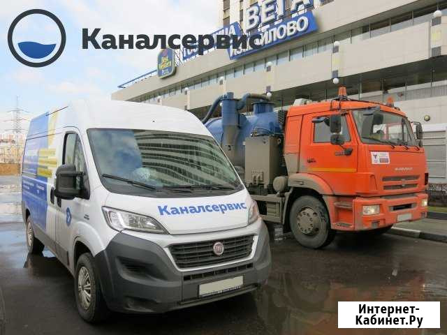 Устранение засоров прочистка труб канализации 24/7 Мытищи - изображение 1