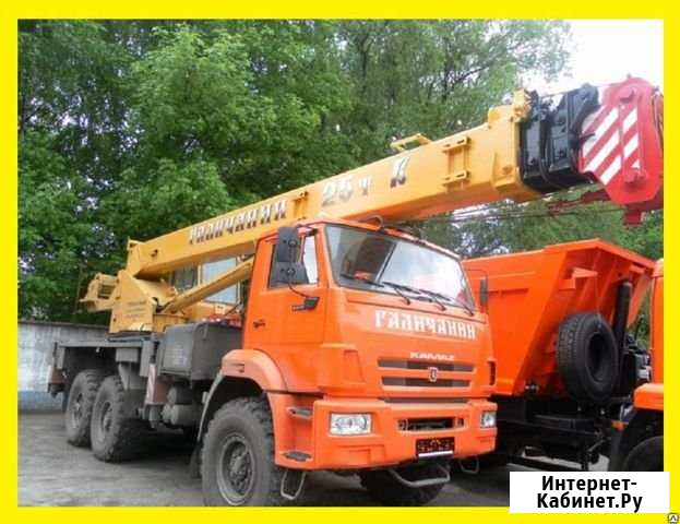 Кран, автокран, кран вездеход 25тонн,30м Киров - изображение 1
