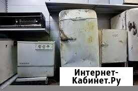 Вывоз ванн,батарей,плит,холодильников,металлолома Самара - изображение 1
