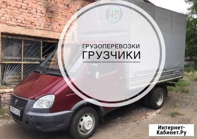 Грузоперевозки/газель Омск - изображение 1