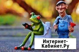 Сантехнические и сварочные работы любой сложности Ангарск - изображение 1