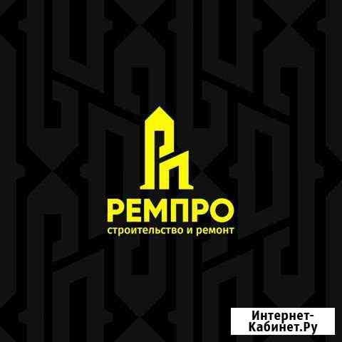 Профессиональный ремонт Братск