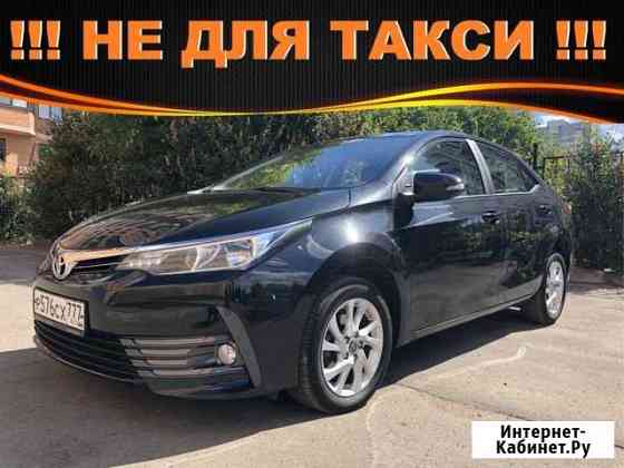 Аренда авто под выкуп Москва