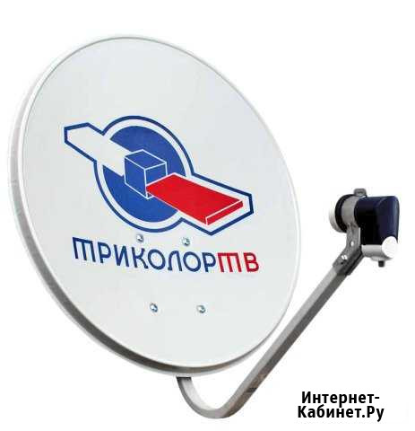 Установка. настройка. ремонт. Триколор МТС и НТВ Махачкала - изображение 1