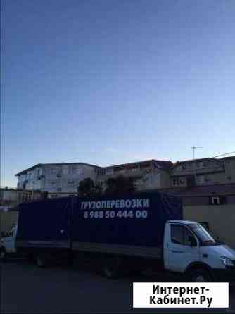Грузоперевозки Адлер Сочи