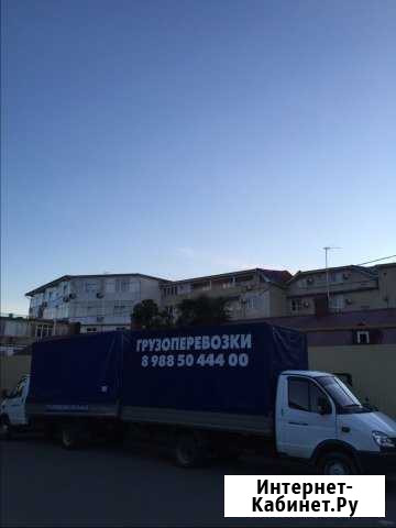 Грузоперевозки Адлер Сочи - изображение 1