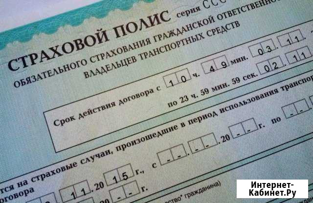 Оcaгo, техосмотр Отрадный - изображение 1