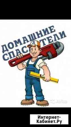 Мастер на час Вологда