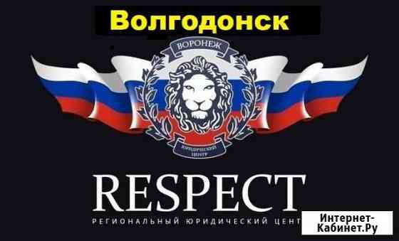 Оформление и регистрация гбо, реф, двс в гибдд Волгодонск