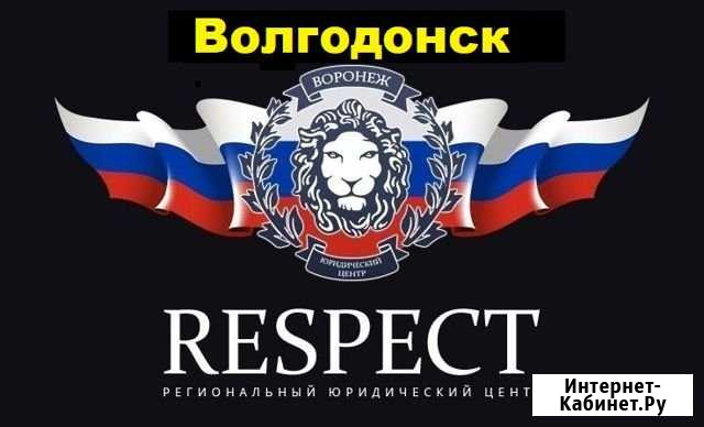 Оформление и регистрация гбо, реф, двс в гибдд Волгодонск - изображение 1
