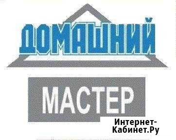 Мастер на дом. Выезд бесплатно Красноярск - изображение 1