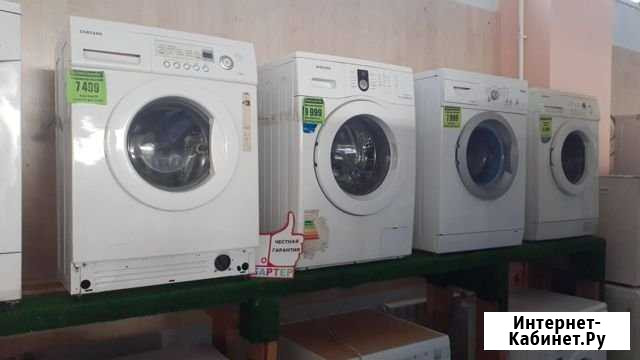 Утилизация стиральных машин Новокузнецк - изображение 1