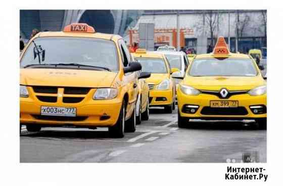 Новые авто под такси в рассрочку Химки