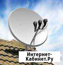 Триколор, НТВ плюс, МТС Продажа и Установка Воскресенск