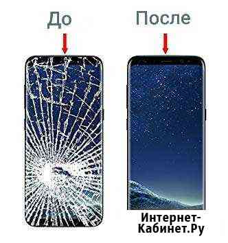 Замена стекла SAMSUNG & iPhone 100пр. Гарантия Москва