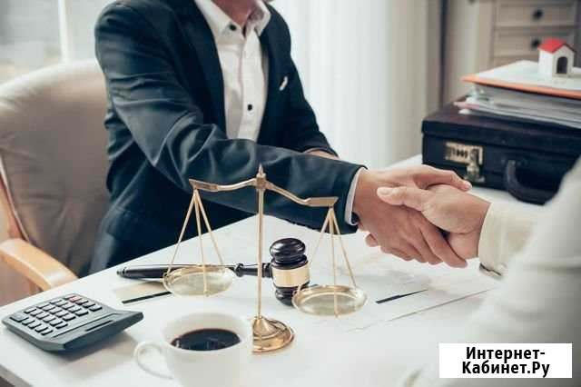 Юридические услуги Воронеж - изображение 1