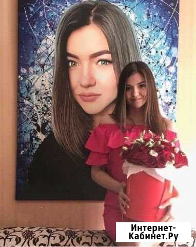 Портрет на холсте лучший подарок на день рождения Колпино - изображение 1