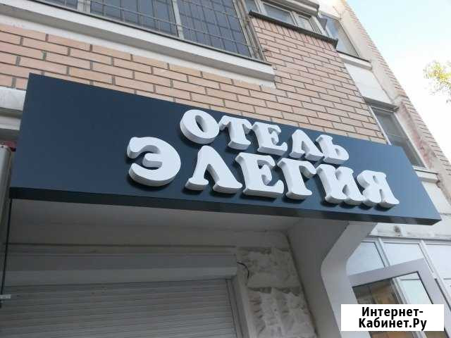 Наружная реклама, Вывески, Объемные буквы Рязань - изображение 1
