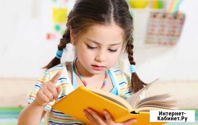 Подготовка детей 5-7 лет к школе Михайловка - изображение 1