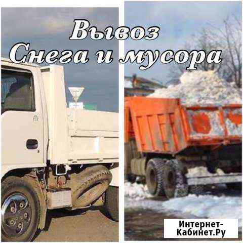 Вывоз снега, мусора, круглосуточно и Кемерово
