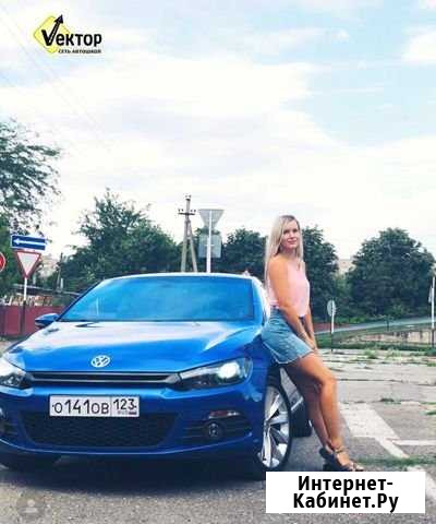Автошкола «вектор» Краснодар - изображение 1