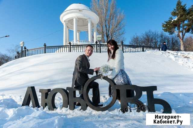 Свадебный фотограф Кострома - изображение 1