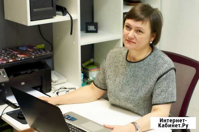 Бухгалтерские услуги Екатеринбург - изображение 1