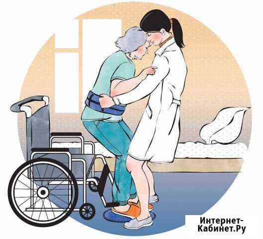 Услуги сиделки Екатеринбург