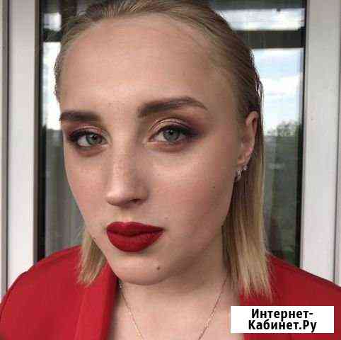 Визажист Кстово/Нижний-Новгород Кстово