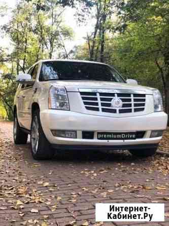 Аренда авто Cadillac Escalade (кадилак эскалейд) Москва